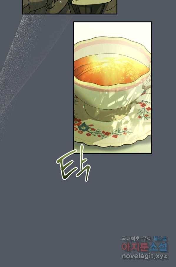 결혼 장사 7화 28