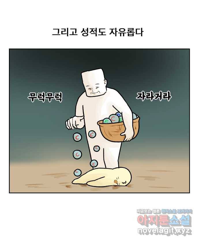 대학원 탈출일지 11화-논문 5