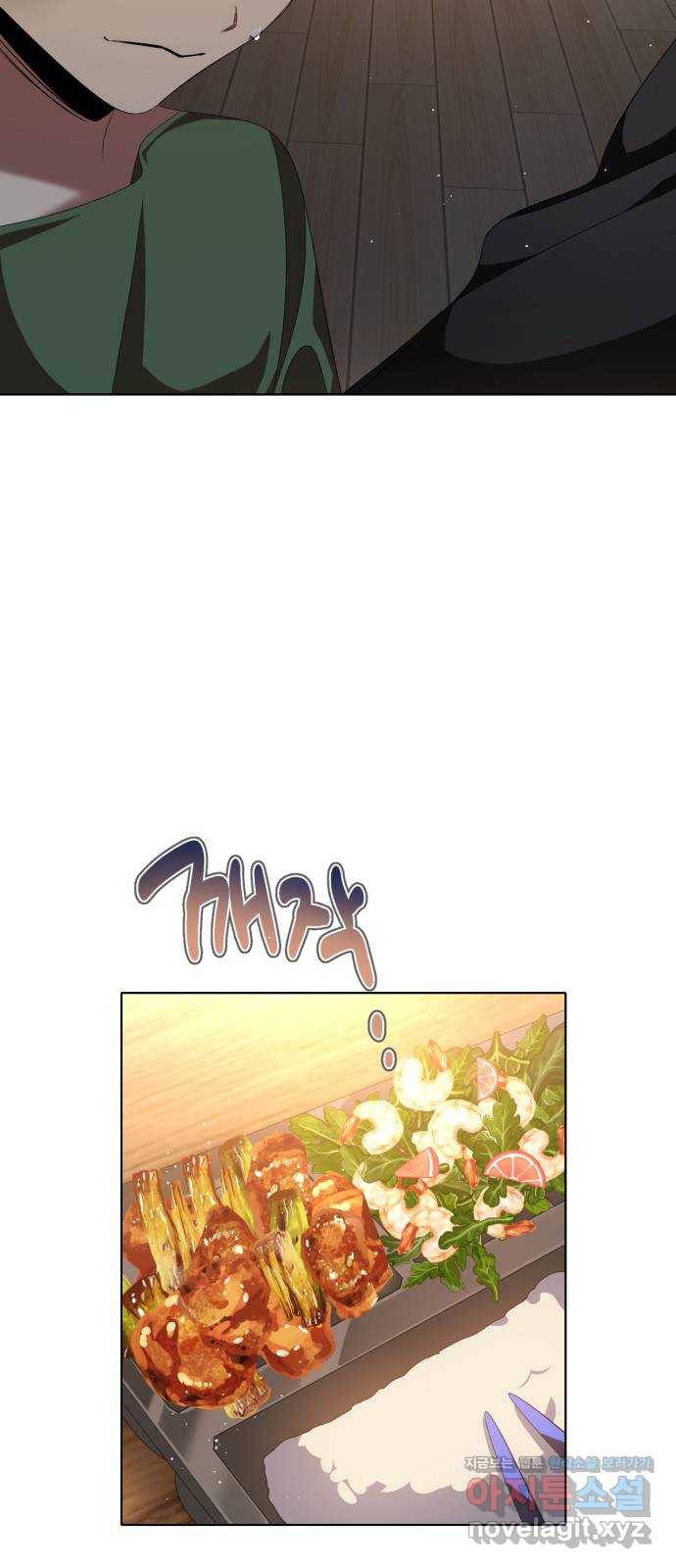 제로게임 [284] 썩어가는 것 67