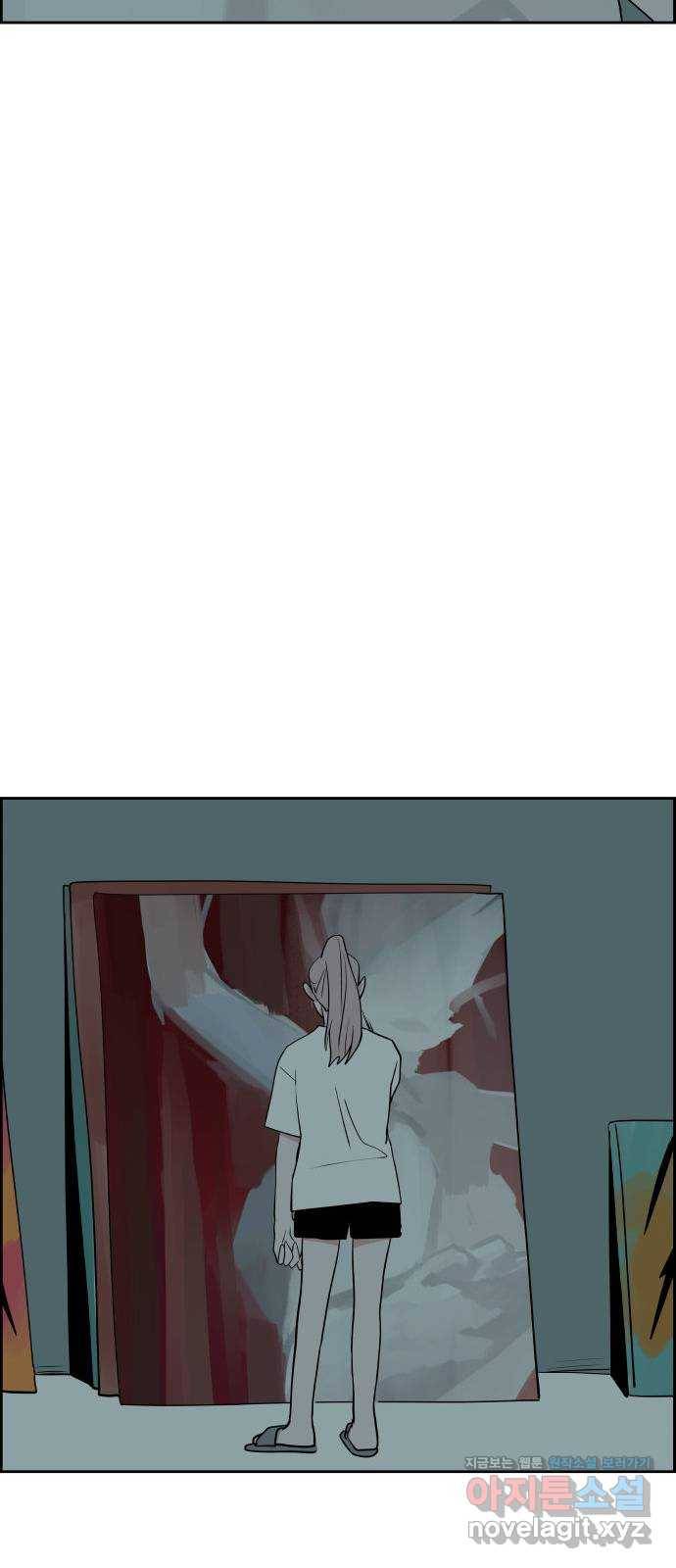 하나in세인 53화 44