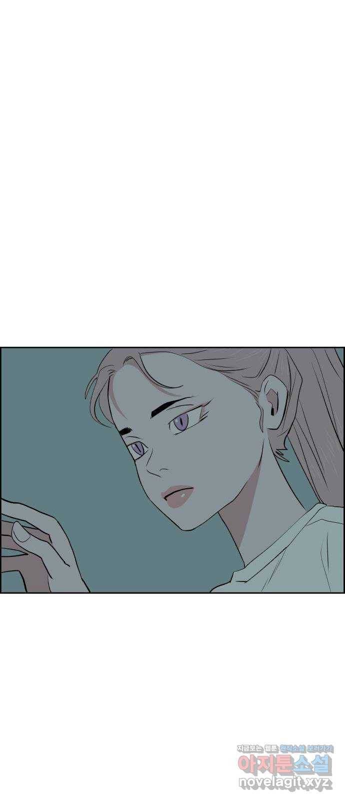 하나in세인 53화 45