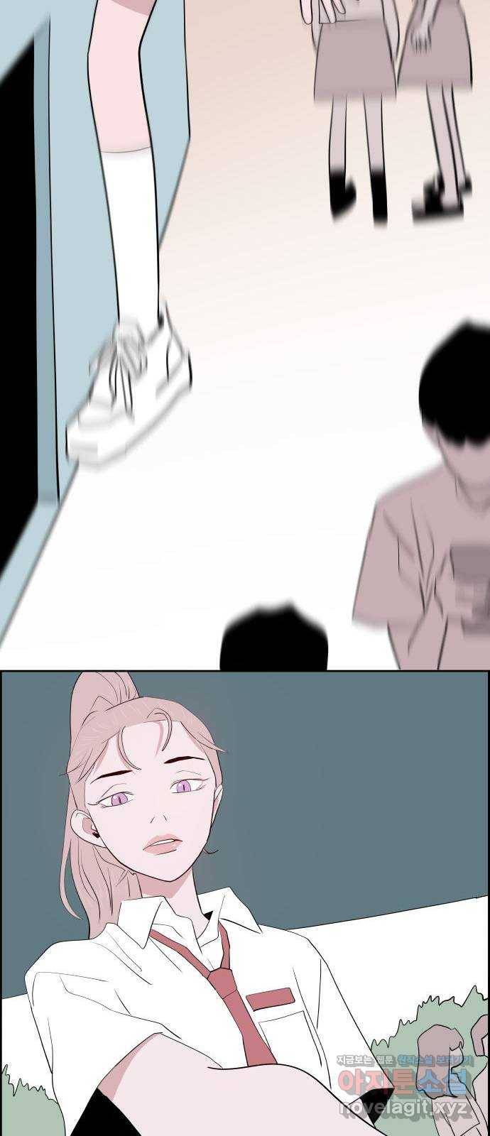 하나in세인 53화 69