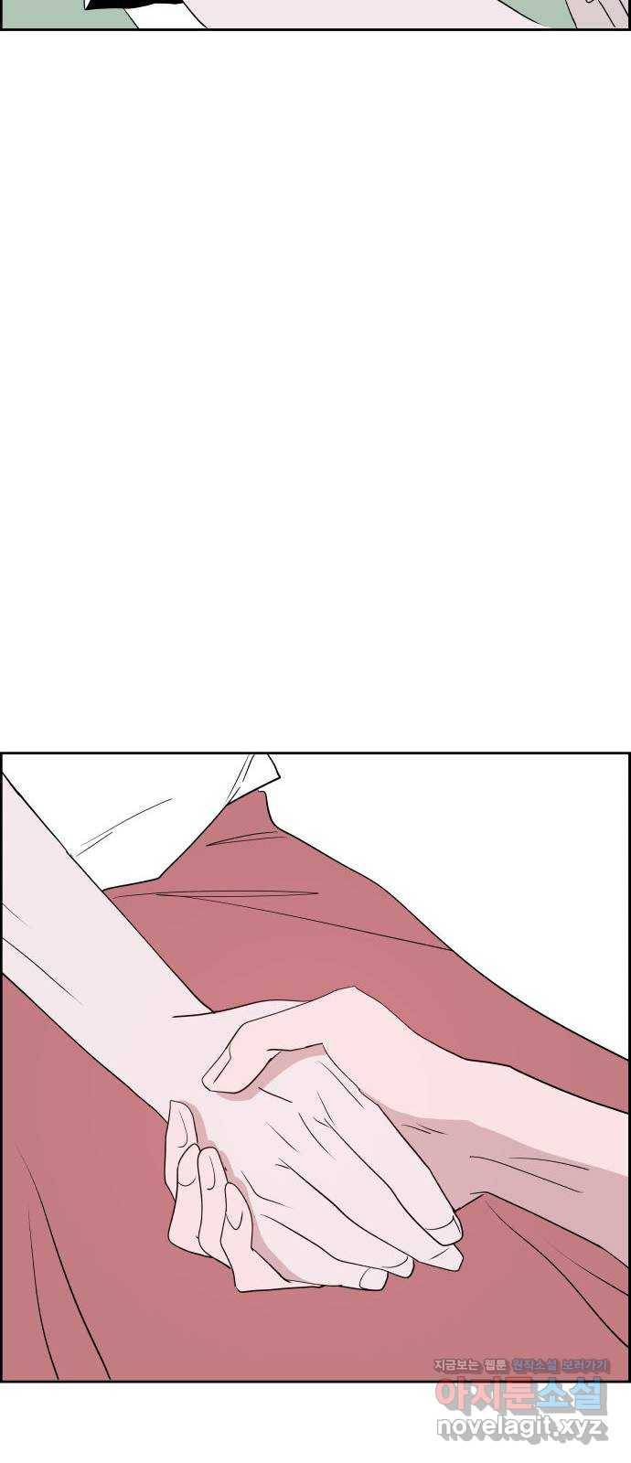하나in세인 53화 70