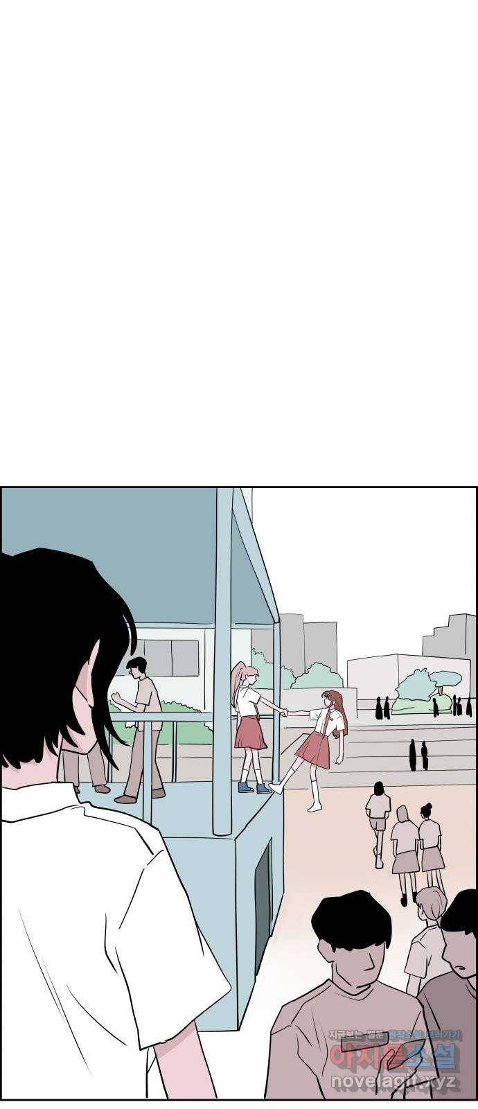하나in세인 53화 71