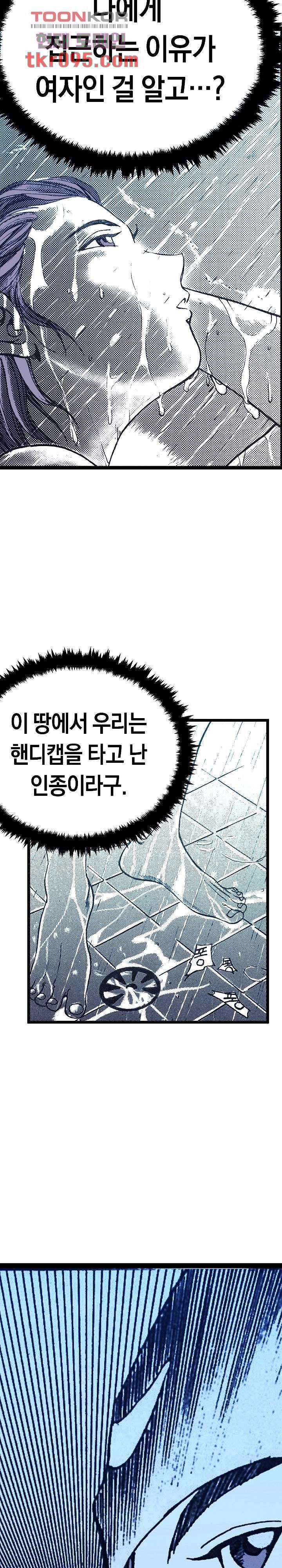듀크:걸복서 20화 4