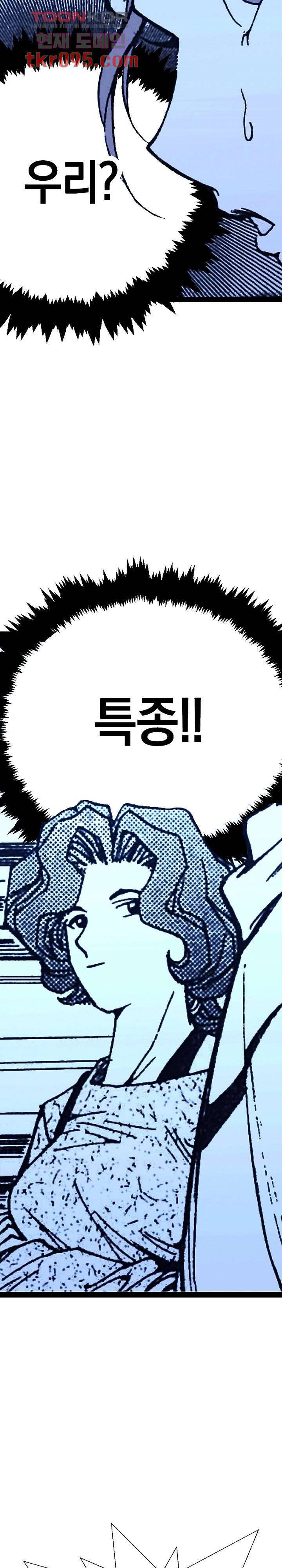 듀크:걸복서 20화 5