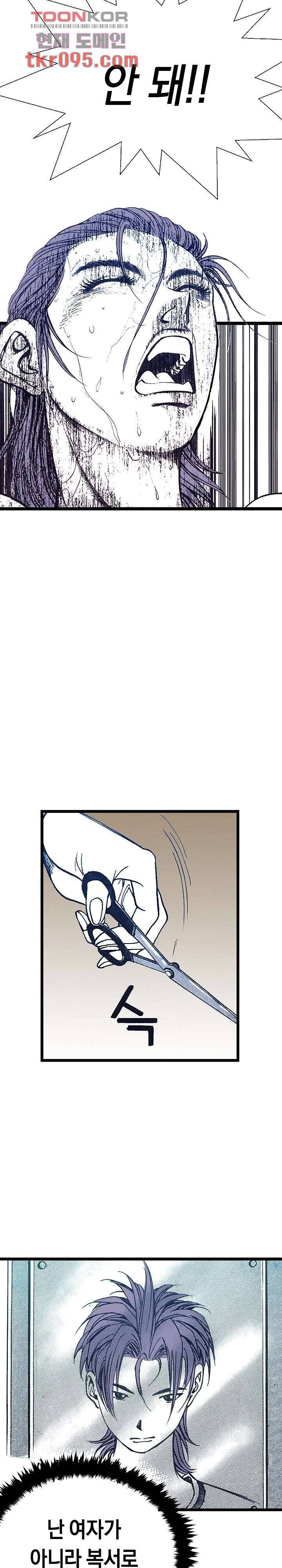 듀크:걸복서 20화 6