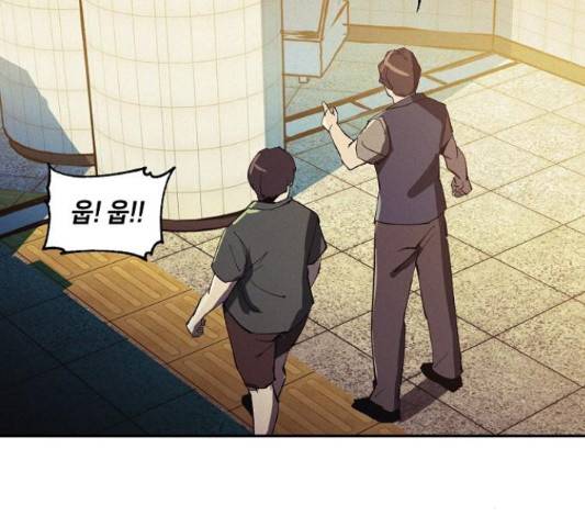 잿빛오름 10화 21