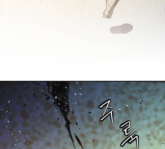 잿빛오름 10화 50