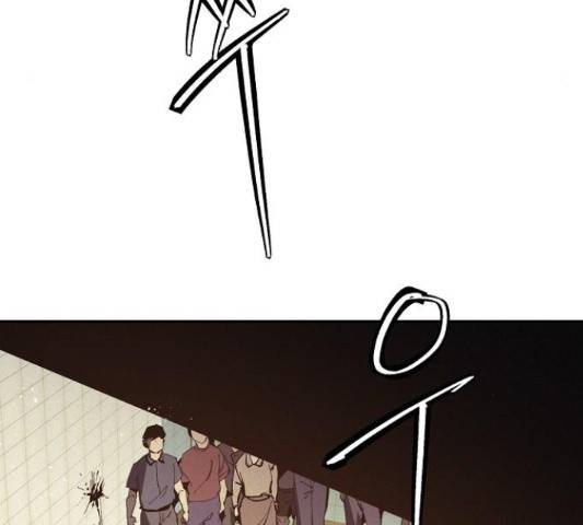 잿빛오름 10화 63
