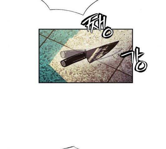 잿빛오름 10화 73
