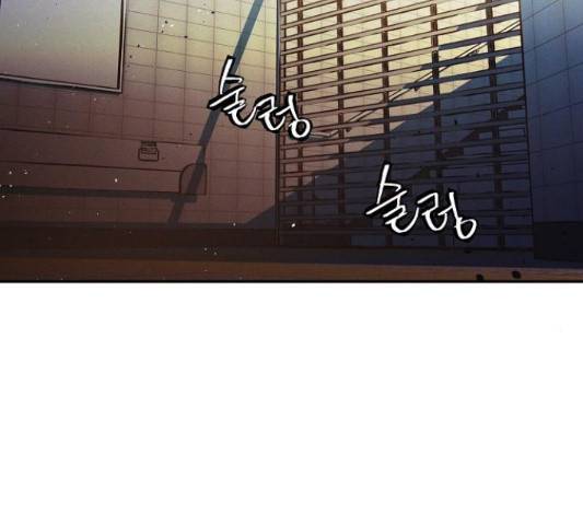 잿빛오름 10화 82