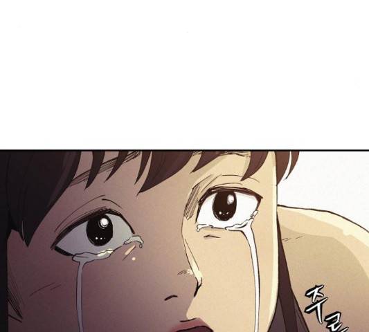 잿빛오름 10화 90