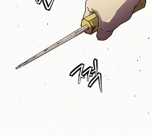 잿빛오름 10화 104