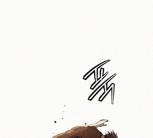 잿빛오름 10화 116