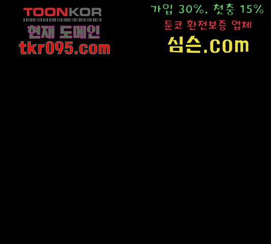 잿빛오름 10화 123