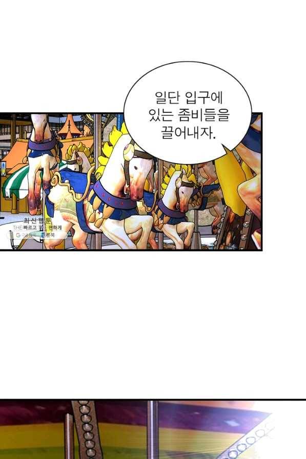 링 오브 가디언 184화 10