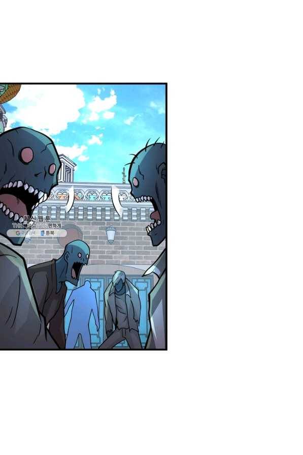 링 오브 가디언 184화 15