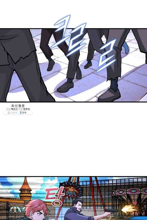 링 오브 가디언 184화 16