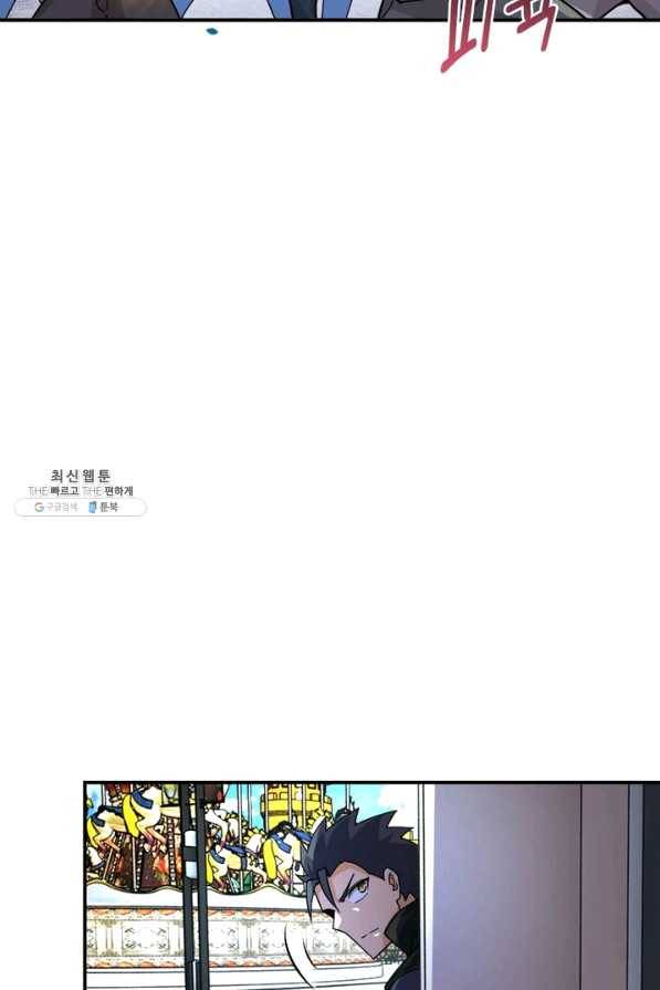 링 오브 가디언 184화 18