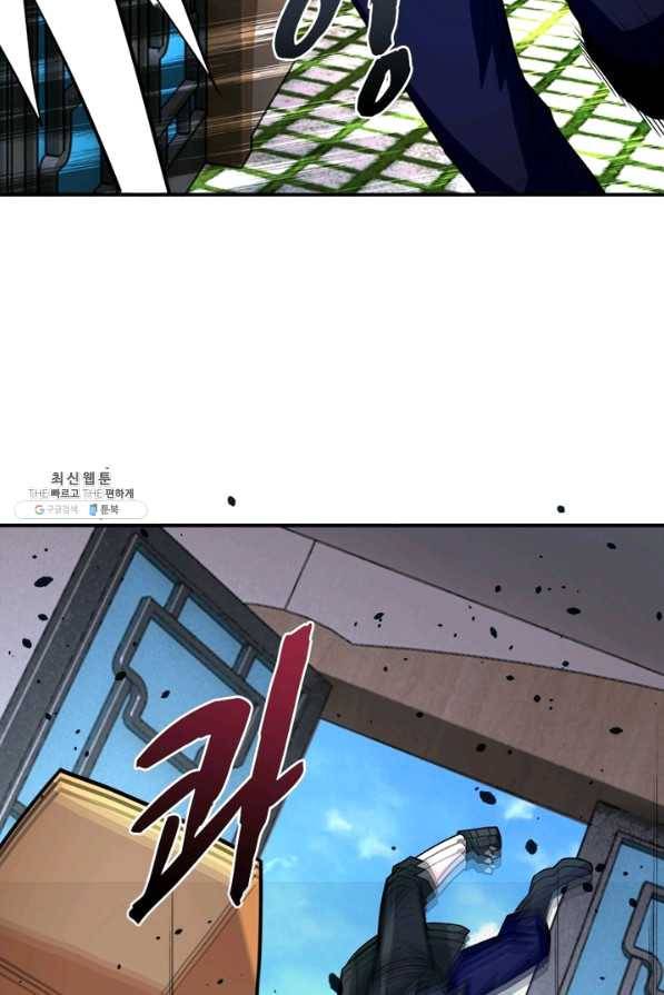 링 오브 가디언 184화 29