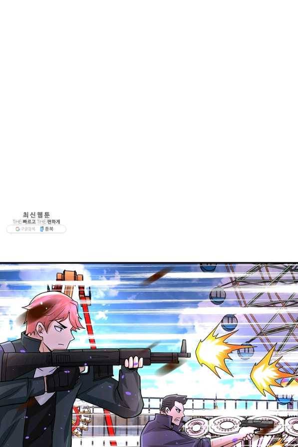 링 오브 가디언 184화 34