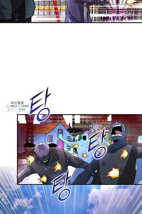링 오브 가디언 184화 35