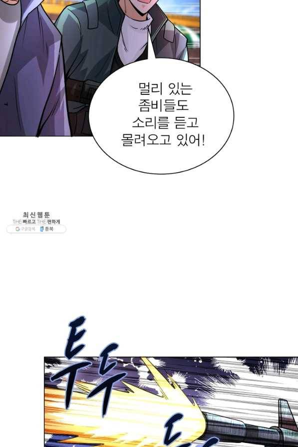링 오브 가디언 184화 38