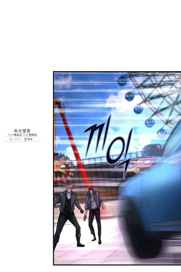 링 오브 가디언 184화 42