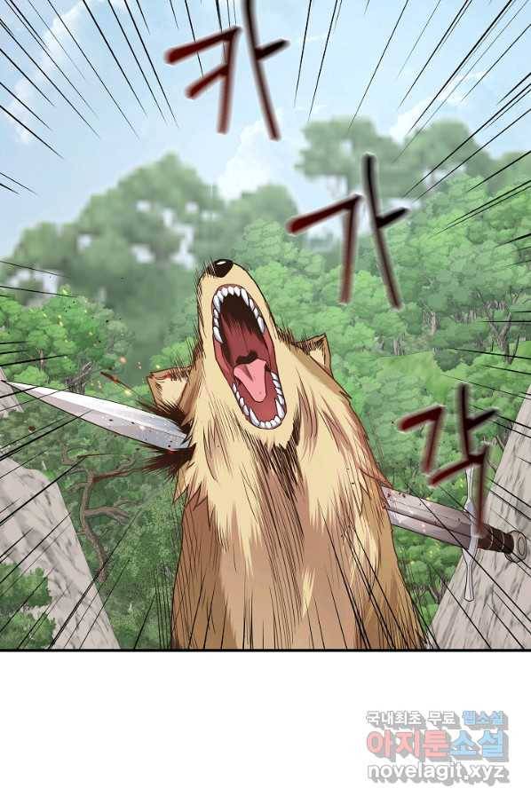 70억분의 1의 이레귤러 4화 2