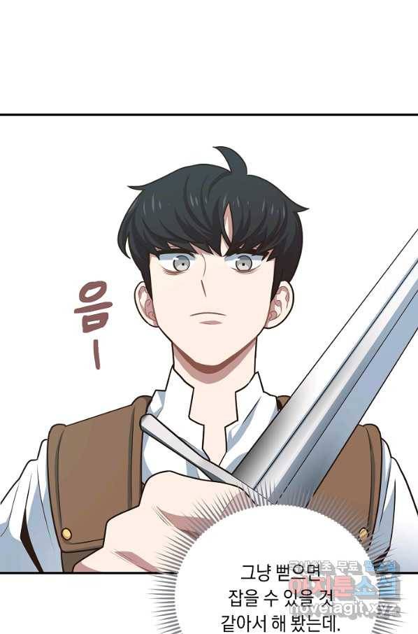 70억분의 1의 이레귤러 4화 11