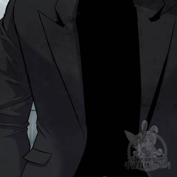 김부장 29화 4