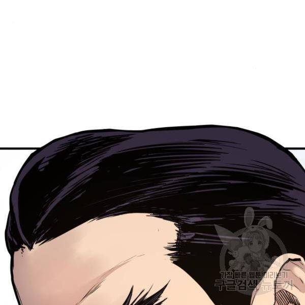 김부장 29화 14