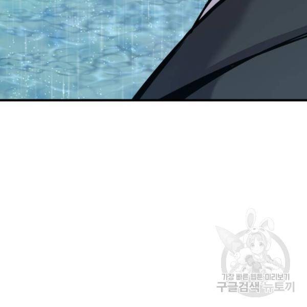 김부장 29화 16