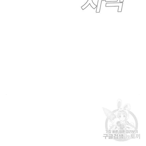김부장 29화 36