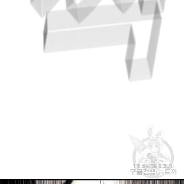 김부장 29화 53