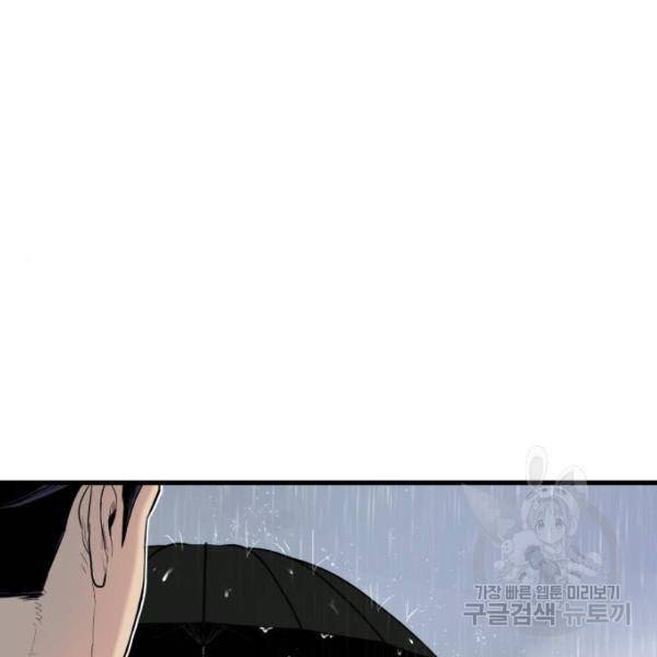 김부장 29화 56