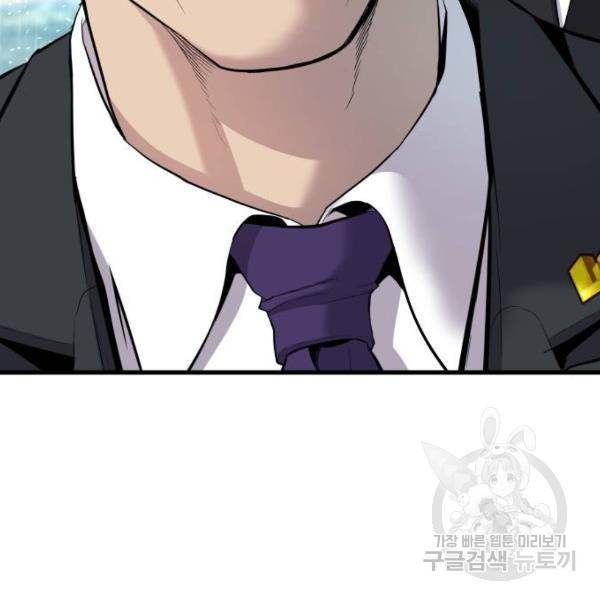 김부장 29화 60