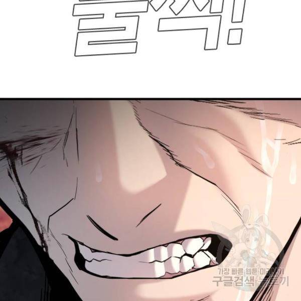 김부장 29화 62