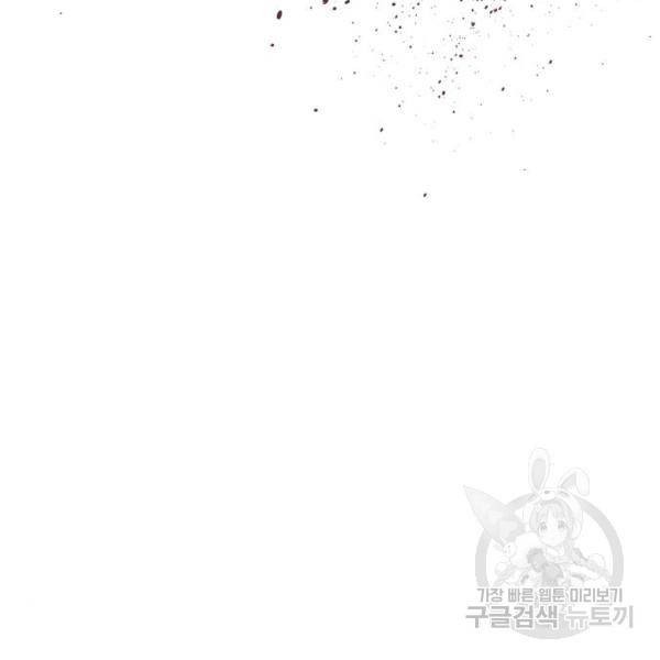 김부장 29화 71
