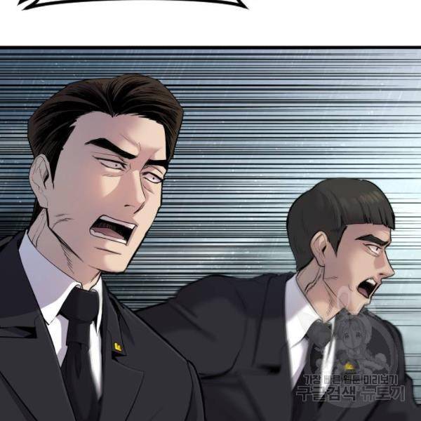 김부장 29화 73