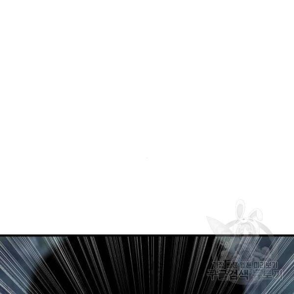 김부장 29화 79