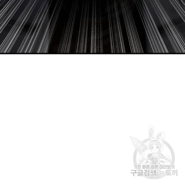 김부장 29화 81