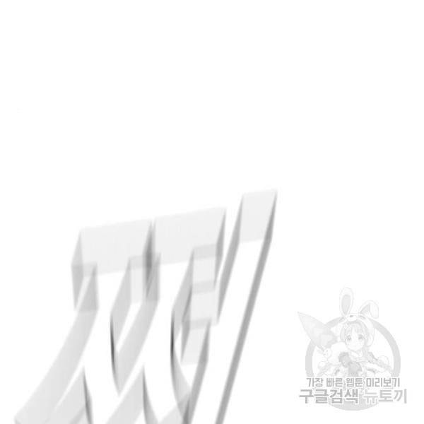 김부장 29화 82