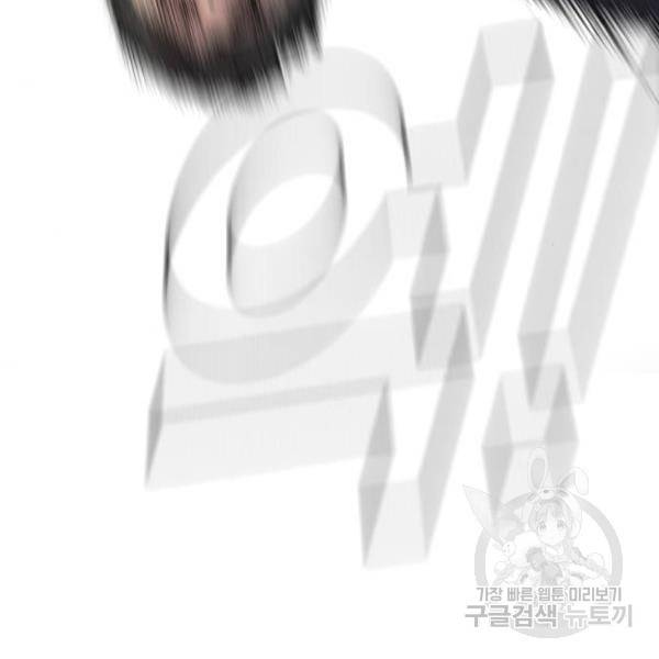김부장 29화 87