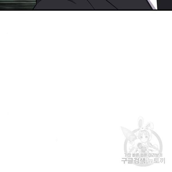 김부장 29화 91