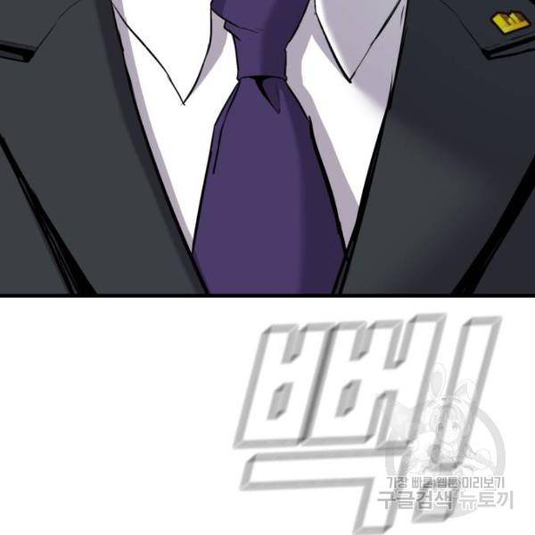 김부장 29화 94