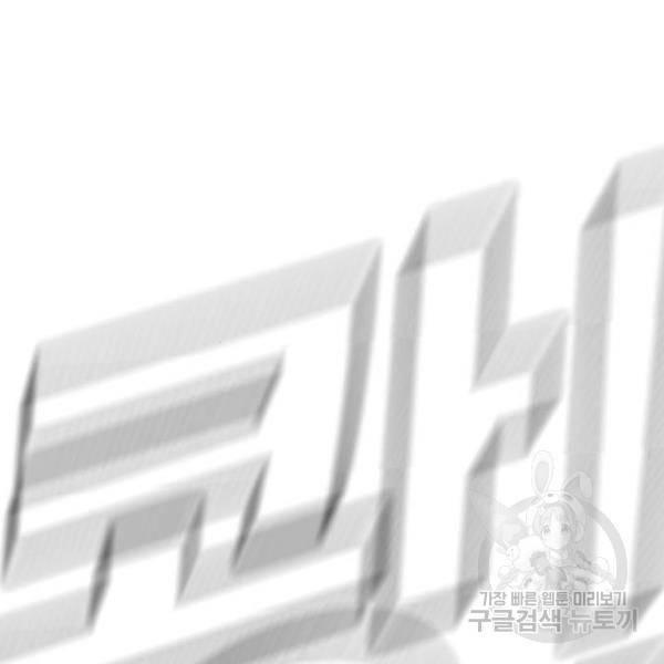 김부장 29화 96