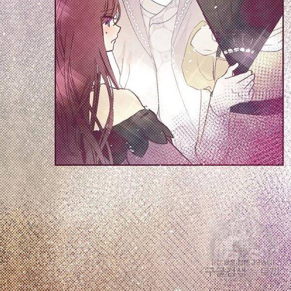 대공님, 실수였어요! 28화 78