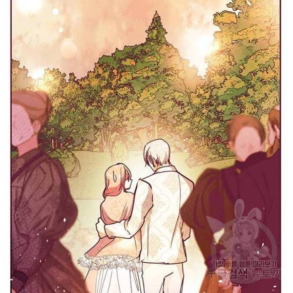 대공님, 실수였어요! 28화 101